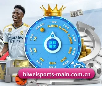 必威体育 APP 深度功能 | BIWEISPORTSt