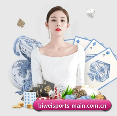 全球化
