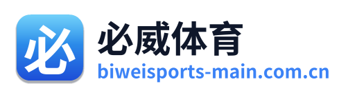 必威体育 Logo